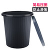Bendi anti-slip ring trash can black plastic trash basket home kitchen bathroom office thickened paper basket artifact black 11L