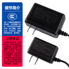 LED12V0.5A1.5A charging source adapter cord plug LGC50412122 12V1.5A desk lamp power supply (original model)