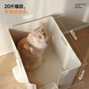 Meoof miao dabieye cat litter box semi-enclosed extra-large giant deep sand-resistant cat toilet rose pink