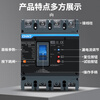 Leakage circuit breaker NXMLE-125S/4300A 125A 100A three-phase four-wire leakage protection 400A 4p