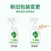 Dettol kitchen appliance cleaning and sterilizing spray 500ml*2 refrigerator cleaner disinfection and deodorization listeria Spring Festival cleaning