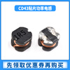 Zejie chip power inductor CD43 1/2.2/4.7/6.8/10/15/33/47/100/220/33 CD43 1UH (10 pieces)