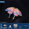 Feiling (fiyling) intangible cultural heritage handmade diy material package mother-of-pearl brooch hairpin material package hairpin shell fragments dot green mother's day diy mother-of-pearl brooch-pearl butterfly with material package
