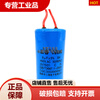C60 10UF 12UF 15UF 1 20UF 25UF 450V water pump motor capacitor 8uf