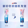 Crest 3D Bright White Morning Dew Lotus Scented Toothpaste Contains Fluoride Whitening Fresh Breath 170g Jingdong Self-operated New and Old Packaging Mixed