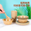 Kang Enjia disposable rice husk tableware set, degradable 10 sets, individually packaged, comes with chopsticks, four-in-one hot pot meal, original color rice husk bowl, dish, cup and spoon, no chopsticks, 5 packs, 50 sets in total
