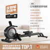 MERACH rowing machine Q1 magnetic resistance intelligent rheostat Q1 rowing machine Q1 white Huawei ecological version 32 gears
