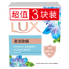 Lux (LUX) soap six-pack, Lotus Charming Skin 100gx3 + Shiny Ice 100gx3