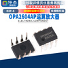 Zejie Direct Plug OPA2604AP OPA604 Fever Dual Operational Amplifier DIP-8 Direct Plug OPA604 DIP-8