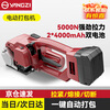Yangzi (YANGZI) electric baler fully automatic hot melt plastic steel strapping machine portable buckle-free PET strap PP strap factory pallet tightening all-in-one machine dual battery 5000N