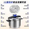 Shuangxi pressure cooker 304 stainless steel gas induction cooker universal explosion-proof household pressure cooker one-hand opening and closing 22CM/6L