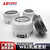Chemical pump WB2 mechanical seal silicon carbide double step PTFE stainless steel perfluorinated high temperature resistant and corrosion resistant shaft seal WB2-40 (304 stainless steel perfluorinated) double step