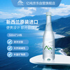 ONE PURE New Zealand imported natural soft mineral water 500ml*24 bottles of high-end weakly alkaline mineral drinking water