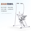 Shantou Lincun Merrick Multifunctional Stair Climber In-situ Stepper Mountaineering and Running Equipment Small Household Sports and Fitness Equipment Non-adjustable Resistance/Foldable for Easy Storage/Door Delivery
