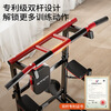 TRUHEIM German horizontal bar home indoor pull-up device horizontal bar parallel bar rack single bar floor hanging bar home fitness equipment top model red and black, stable and non-shaking + multi-purpose parallel bars + load-bearing 1800 pounds