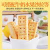 Haitai Korea imported cheese flavor compressed biscuits 76g cheese flavor compressed biscuits full meal replacement stick cheese snacks
