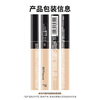 Maybelline fitme customized concealer to cover dark circles, contour and brighten, 10 natural whitening, New Year's gift for women
