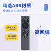 Accoona is suitable for TCL Thunderbird TV voice remote control universal RC902N FCB1 RC806CFCR2 RC801 RC10P JCB1 RC802D Crane 6pro Peng 7pro RC802A voice original model