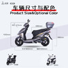 Wuyang Shangling 2nd Generation +125 Scooter Fuel Express Delivery for Home Commuting Diamond White