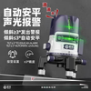 NIO 5-line blue-green light level outdoor strong light laser line marker infrared strong light automatic leveling outdoor NIO super-strong green light level 5-line two batteries and one charger