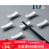 Youlaifu chopstick holder, chopstick holder, household holder, Chinese dining table, fast chopstick holder, hotel use, commercial chopstick pillow, 5-pack, three-use 5-pack