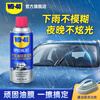 WD-40 WD40 Oil Film Remover Car Front Windshield Oil Film Remover Foam Oil Film Remover Oil Cleaner WD40 Oil Film Remover Two Bottles + Sponge Wipe