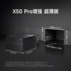 Zhuimi X50 Plus/