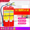 Fire extinguisher portable 4kg dry powder fire extinguisher 3kg fire bottle 4kg 1kg 2kg 5kg shop commercial home warehouse hotel rental room can pass fire protection 1kg including nozzle for car
