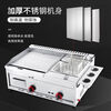 Jiafeilai hand cake machine commercial stall gas teppanyaki teppanyaki fryer commercial gas griddle fryer all-in-one machine thickened 40 type griddle single fryer combination with oden