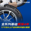 Linglong Tire Car Tire 225/60R18 104H XL Linglong Zhenxuan SD Vision X6/Boyue/CS75