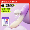 Elephant telescopic vibrator double-headed sucking fully automatic adult sex toy female physiological decompression massage stick