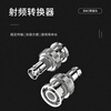 Jiudingxin BNC RF coaxial adapter SDI extension connector BNC female to female flange 1 BNC-KKF