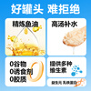 Zhenyubao cat snack can 85g*6 cans tuna fish oil flavor nutritional staple food cat rehydration soup can universal for young cats
