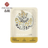 Chunjuan Astragalus Moisturizing Mask 25g*5 pieces moisturizing Astragalus Cream Companion classic domestic product