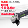 SWORK heavy-duty angle grinder, full range of products, polishing and cutting machine, household hand-held grinder 9110 (100 type 1160W)