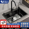 JOMOO King Sanitary Ware JOMOO thickened sus304 stainless steel sink kitchen sink basin wash basin large single sink household 75*45 nanotechnology (pull-out cup washer)