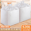 Junmin Moving Packing Bag Large Capacity Ton Bag with Storage Box Luggage Woven Bag Huge 520L-2 Pack Good Helper for Moving
