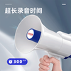 Leyou Baiyi recording speaker amplifier 300 seconds portable propaganda loudspeaker foldable handheld loudspeaker outdoor speaker
