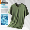 Modal high-end ice silk short-sleeved T-shirt for men in summer thin solid color cool half-sleeved T-shirt sweat-wicking quick-drying cool top light gray 4XL (suitable for 185-210 pounds)