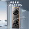LittleSwan Xiaowumei 3.0 washing and drying set 10KG drum washing machine + variable frequency heat pump dryer 1.21 washing ratio flat screen fully embedded AI intelligent placement Home appliance subsidy Xiaowumei 3.0 standard version TG10VE40+VE40