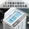 AUX industrial air cooler household air conditioner fan mobile refrigeration fan cooler water cooling air conditioner with water small air conditioner commercial cooling fan new model home/commercial remote control (0.8 meters high) 838FR