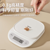 Haier Electronic Scale Kitchen Scale Smart Scale Long Battery Life 0.1g High Precision Home Weighing Small Gram Scale Coffee Baked Food Scale Type-C Rechargeable
