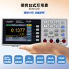 Owon Lillipu desktop multimeter XDM1241 four and a half digits 55000 reading repair industrial supporting lithium battery version