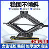 Parrot car jack car hand crank car horizontal tire change special hand crank car tool thousand gold jack new jack 2.5 tons + quick wrench / resistant