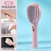 Head Vibrating Massage Comb Comb Electric Small Comb Scalp Air Bag Vibrating Massage Comb Soothes Scalp Small Internet Celebrity Comb 520 Birthday Gift for Boy and Girl Friend Telescopic Magic Comb (Random Color Hair) Event Exclusive