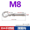 He Jiangong stainless steel expansion hook expansion screw hook manhole cover anti-fall net hook with spring anti-falling ring expansion bolt M8-with spring expansion hook 2 pieces