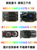 Desktop graphics card HD7850 6770 HD6850 7750 R7 240 R7 260X computer game office RX 580 8G graphics card