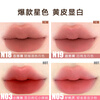 Orange lip powder cream lip mud is not easy to stick to the cup lip glaze lip gloss matte matte lipstick lip gloss 03 little hot girl New Year's gift