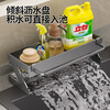 Huxiansen kitchen rack sink sink dishwashing rag rack countertop dishwashing liquid storage rack faucet sponge drain rack