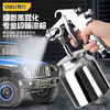 Deli spray gun pneumatic paint spray gun for home car sheet metal coating latex paint special DL-QPQ-W71S